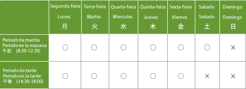 Horario de atendimento Horario de atencion